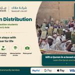 📖 Qur'an Distribution for Memorization Circles