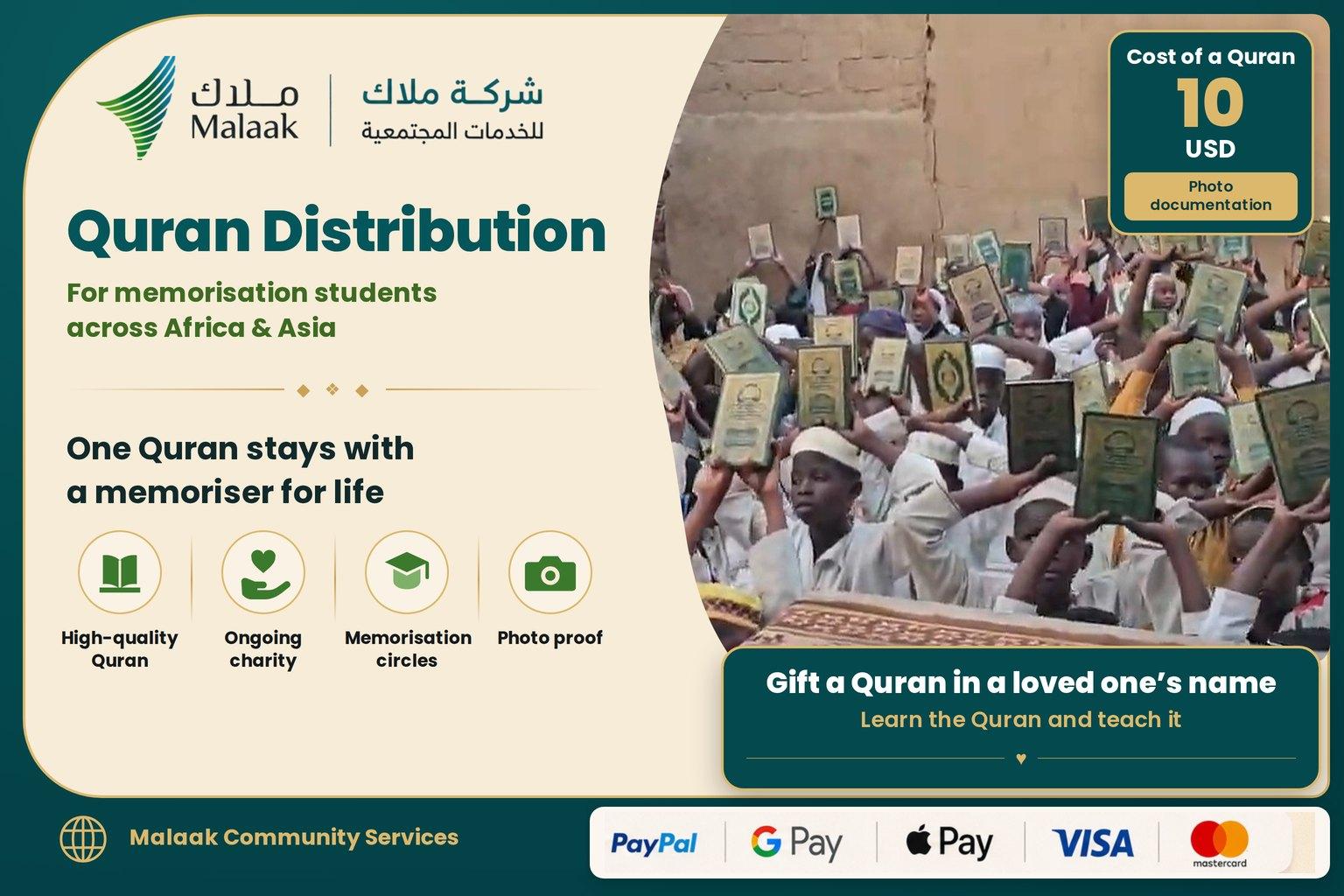 📖 Qur'an Distribution for Memorization Circles