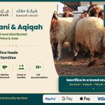 🐑 Qurbani & Aqeeqah Project – Feeding Dozens of Families